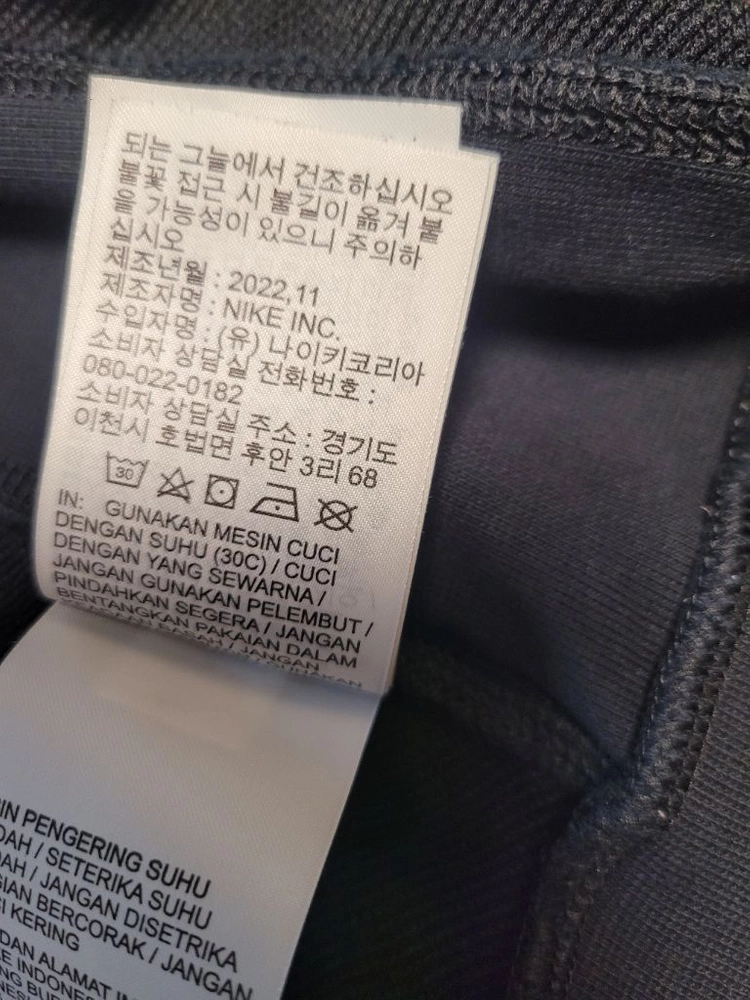 나이키 여성 트레이닝 후드자켓 90 이미지