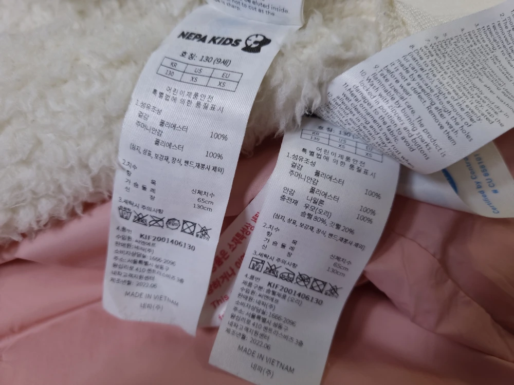 [무료배송][130]네파 키즈 폴라리스 덕다운 패딩 이미지