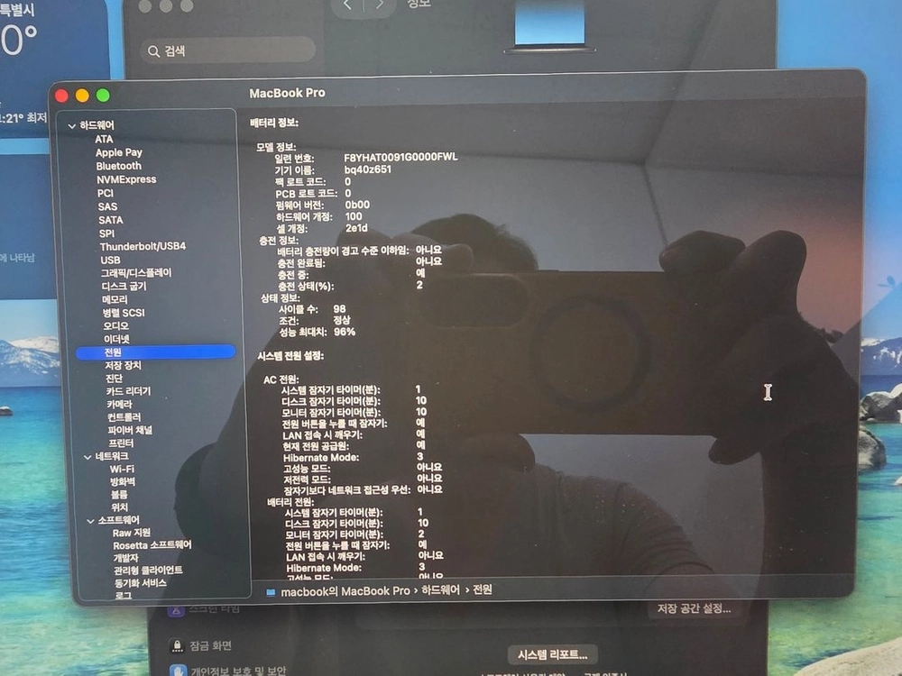 맥북 프로 14인치 M4 Max 128GB 2TB 스페이스 그레이 애플케어 2027년 12월 이미지
