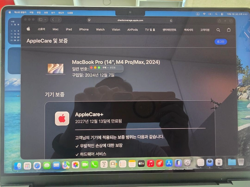 맥북 프로 14인치 M4 Max 128GB 2TB 스페이스 그레이 애플케어 2027년 12월 이미지