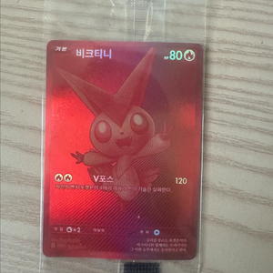 미개봉 포켓몬카드 비크티니 bwr 이미지
