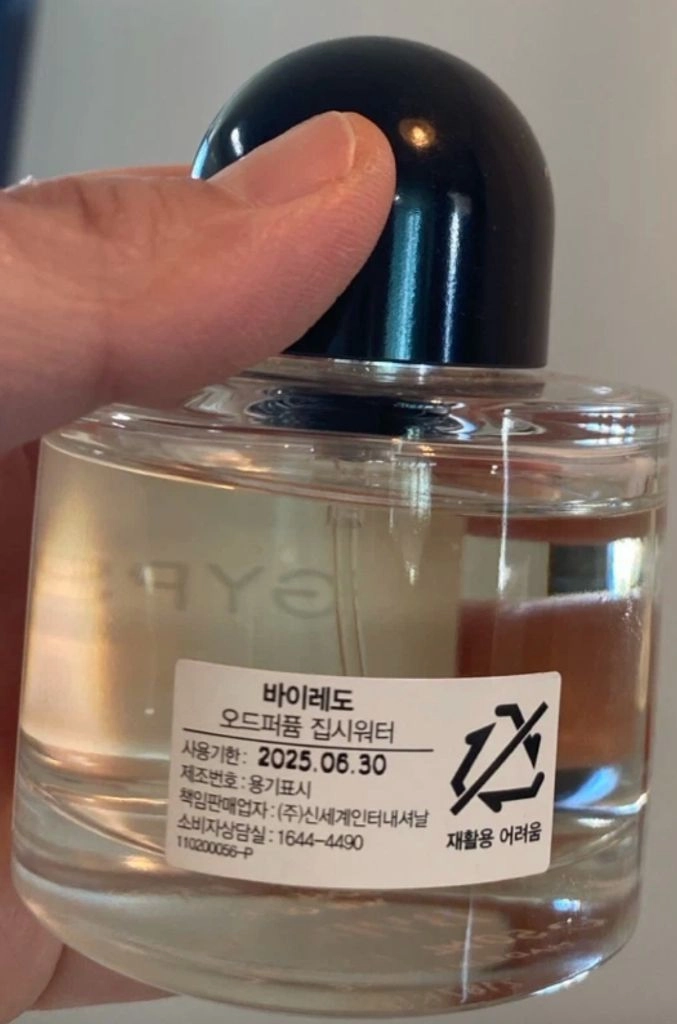 바이레도 집시워터 오드퍼퓸 50ml 입니다 이미지