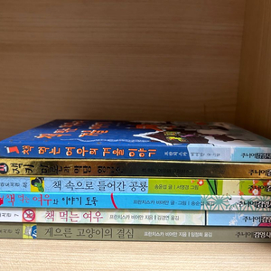 책먹는여우 시리즈 프란치스카비어만 이미지