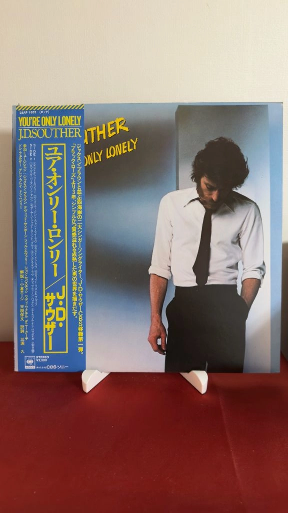 (록, 존 데이비드 사우더 3집, 민트급)J.D Souther - Youre Only Lonely LP 이미지