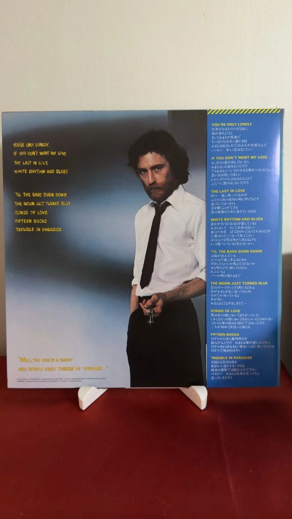 (록, 존 데이비드 사우더 3집, 민트급)J.D Souther - Youre Only Lonely LP 이미지