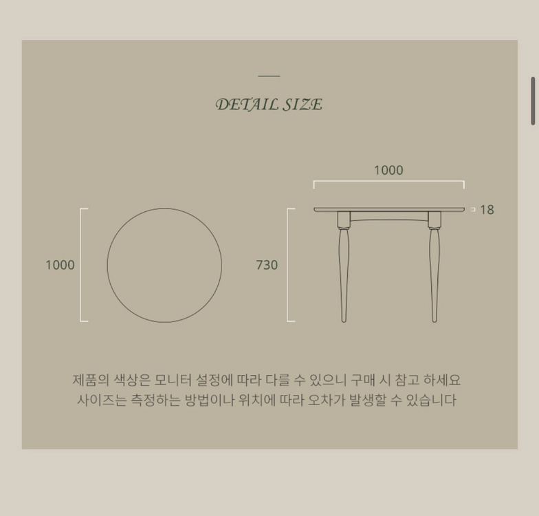 장미맨숀 레베카 원목 테이블 + 원목의자 이미지