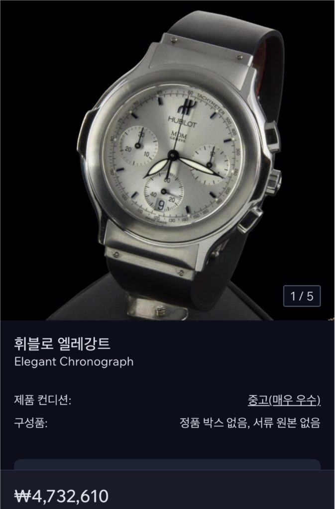 정품 위블로 MDM 크로노그래프 40mm 올제치 이미지