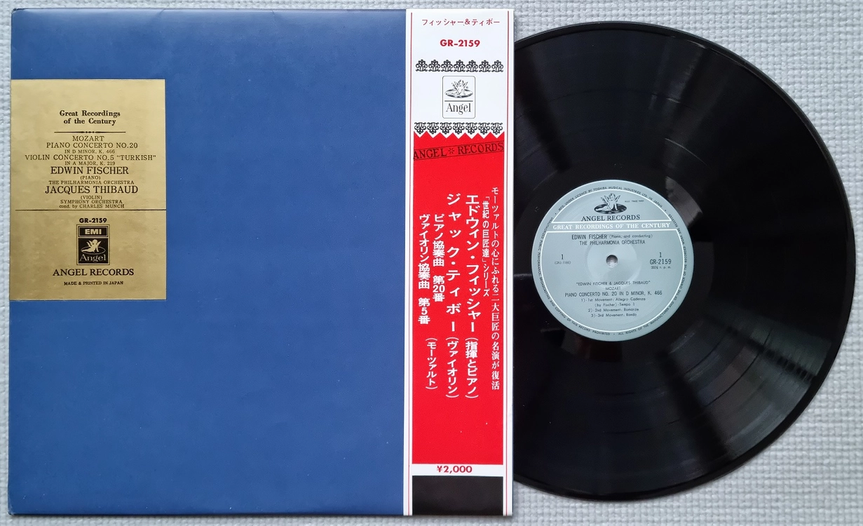 클래식 LP / 1002-2 이미지