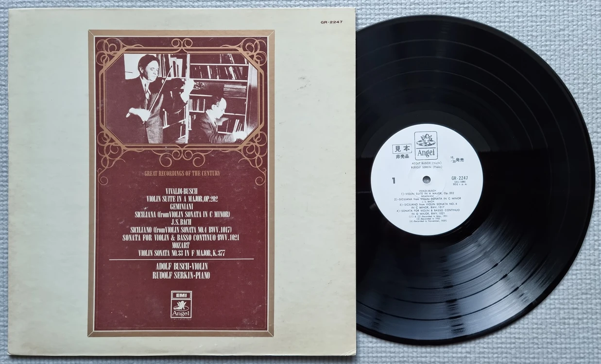 클래식 LP / 1002-2 이미지