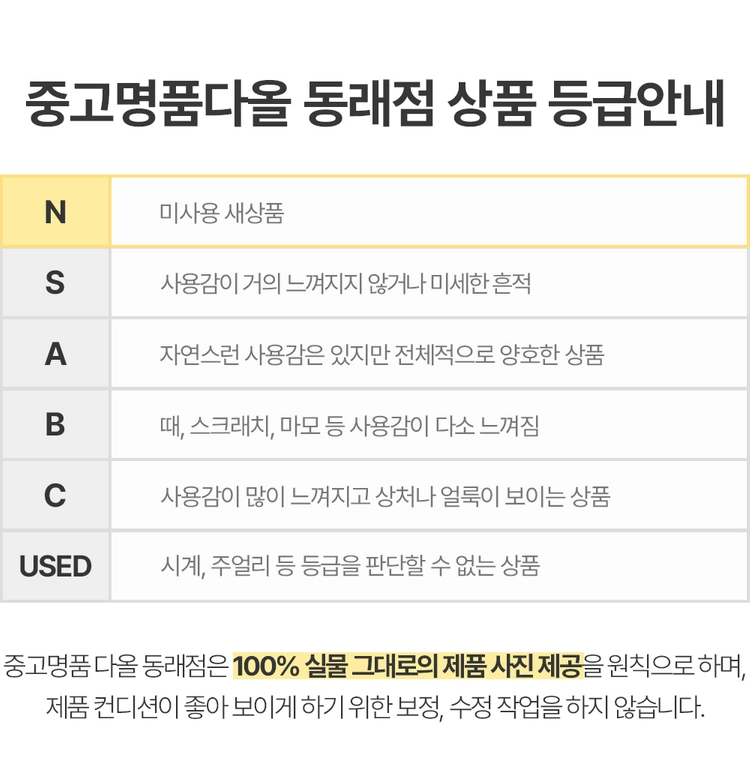 명품다올동래 구찌 플라워 실크 스카프 825121 이미지