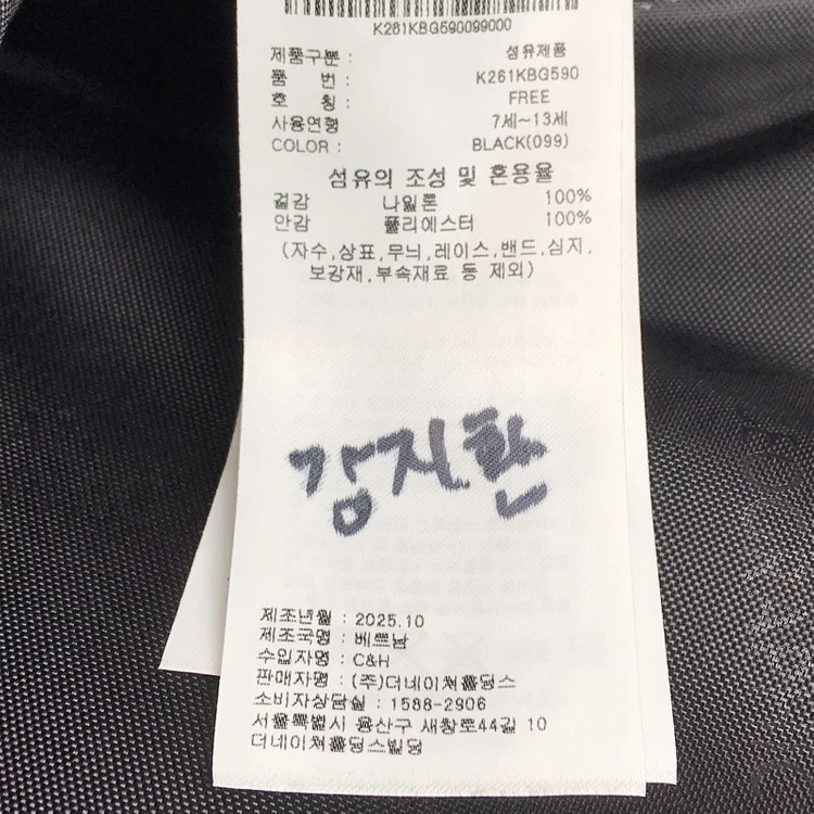 내셔널지오그래픽 키즈 유아 책가방 백팩 가방 이미지