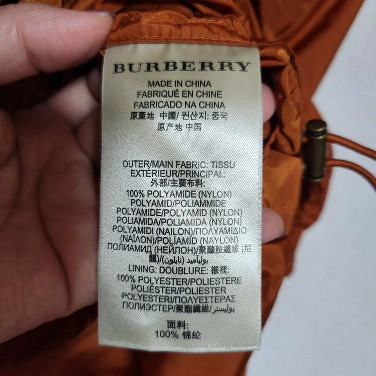 버버리 브릿 바람막이 자켓 uk6 이미지