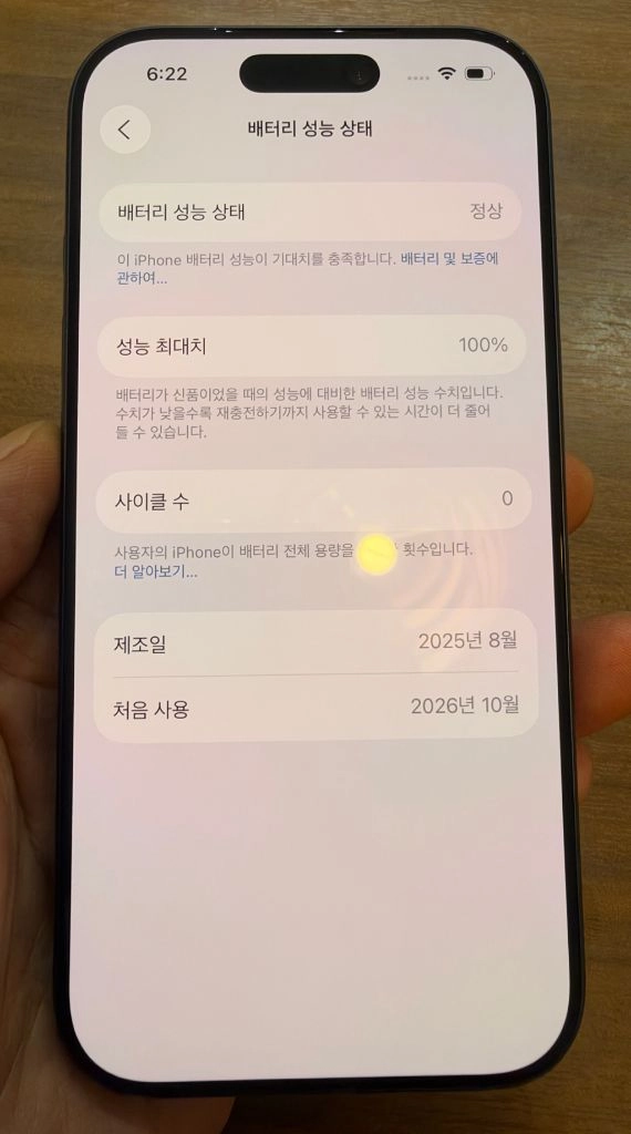 (자급제 올갈이) 아이폰 17 프로 딥블루 256 이미지