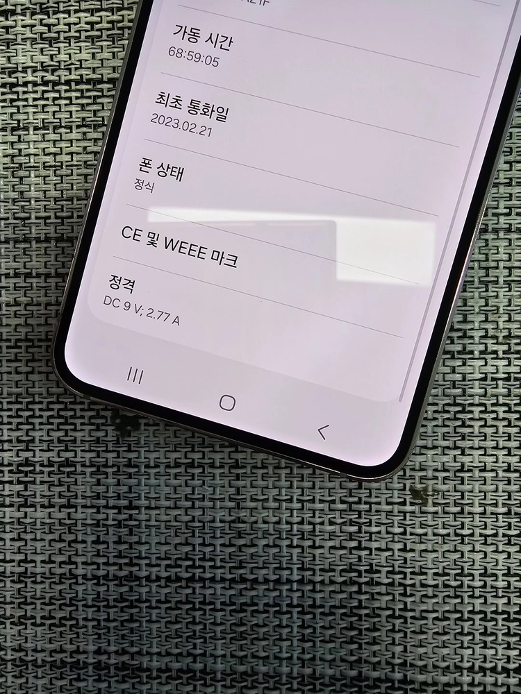 (검수완료) 갤럭시 S23 512G 라벤더 23년 2월개통 액정무기스 무잔상폰 34만팝니다@@ 이미지