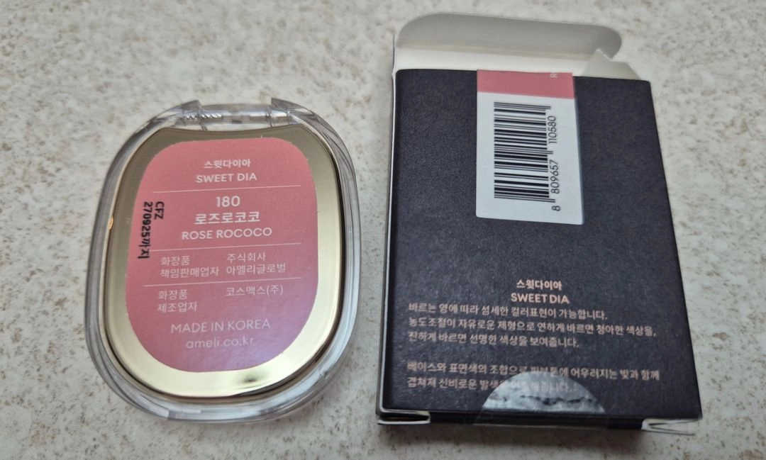 아멜리 스윗다이아 180 로즈로코코 이미지
