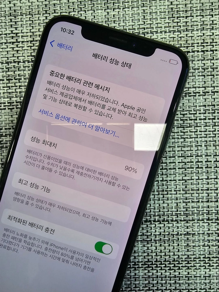 (미파손) 아이폰X 64G 블랙 정상해지공기기 검수완료 최저가 가성비폰 14만팝니다@@ 이미지