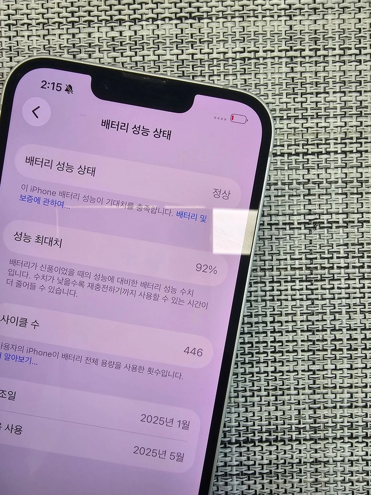 (특SSS급) 아이폰 16E 128G 화이트 액정무기스 배터리92% 정상해지공기기 검수완료 54만팝니다@ 이미지
