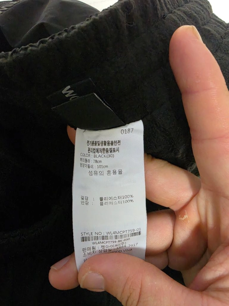 웨스트우드 겨울 남성 절개형 방풍팬츠 새상품 팔아요. 30 이미지