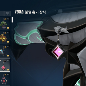 발로란트 아시아 전 불멸 총기장식 이미지