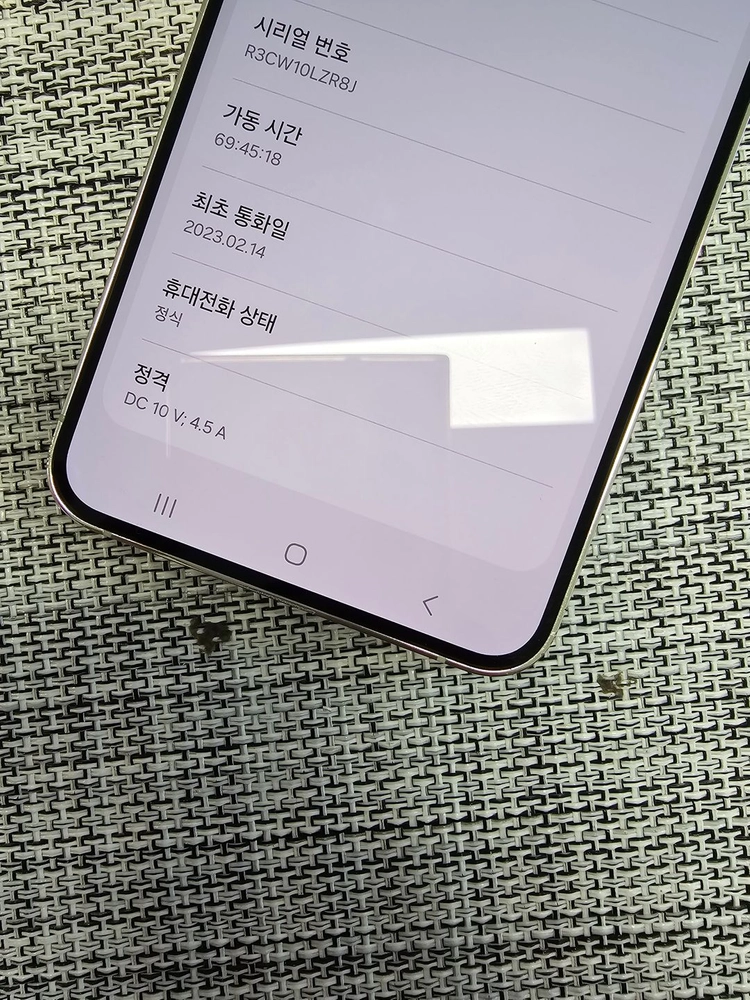 (특AAA급) 갤럭시 S23플러스 512G 크림 정상해지공기기 검수완료 40만팝니다@@ 이미지