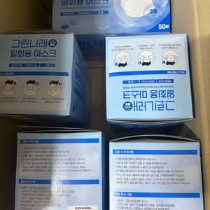 국산 일회용마스크 250개 대형 보풀 냄새없음 화이트 새상품 이미지