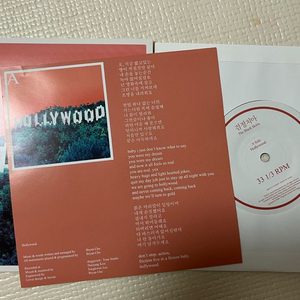 검정치마 hollywood lp 팝니다. 이미지
