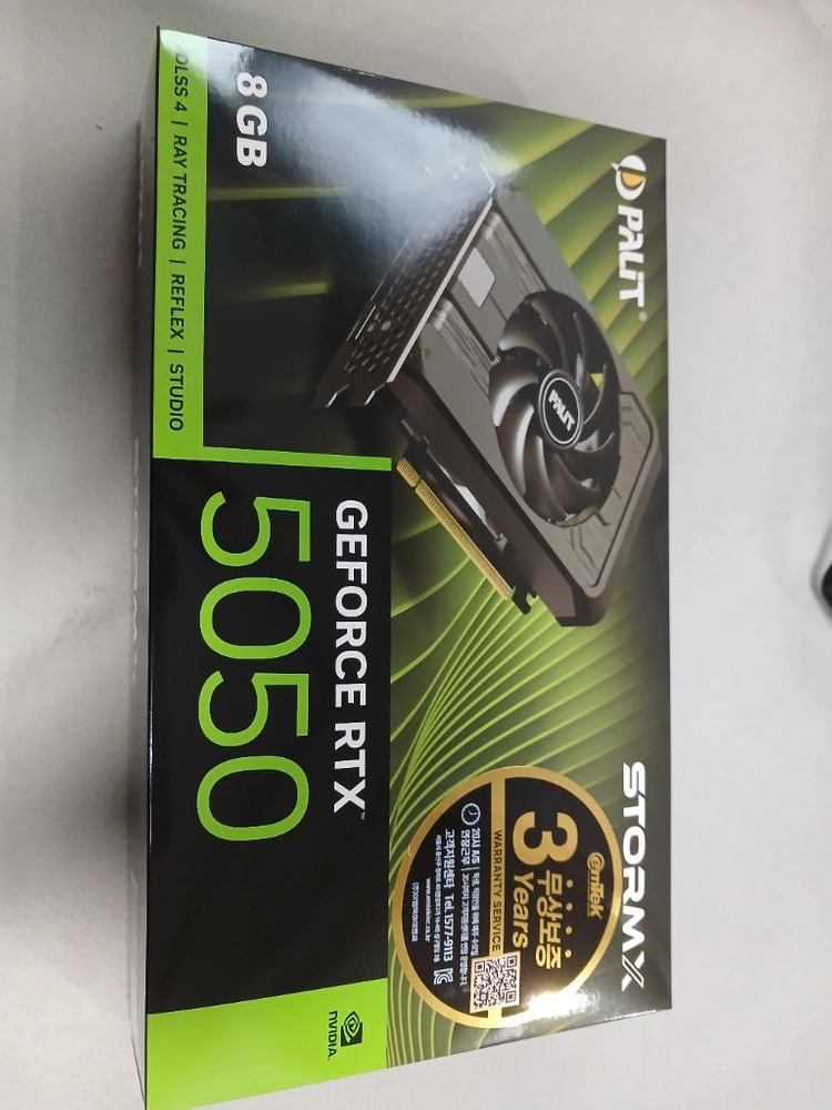 RTX 5050 그래픽카드 - 안심되는 중고거래
