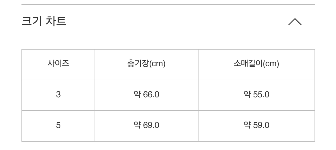 이세이미야케 플리츠플리즈 가디건 10월 먼슬리 가디건 애쉬베이지 3사이즈 이미지