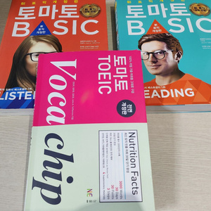 토마토토익BASIC세트+VOCA 이미지