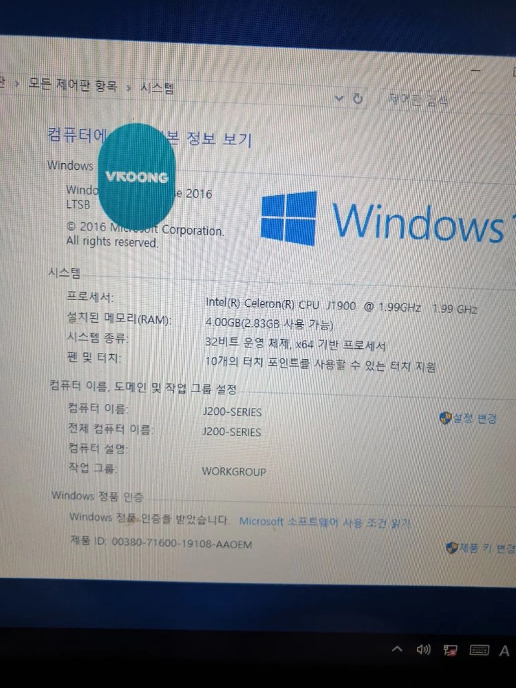 아임유p2c듀얼포스기 J-200P 이미지