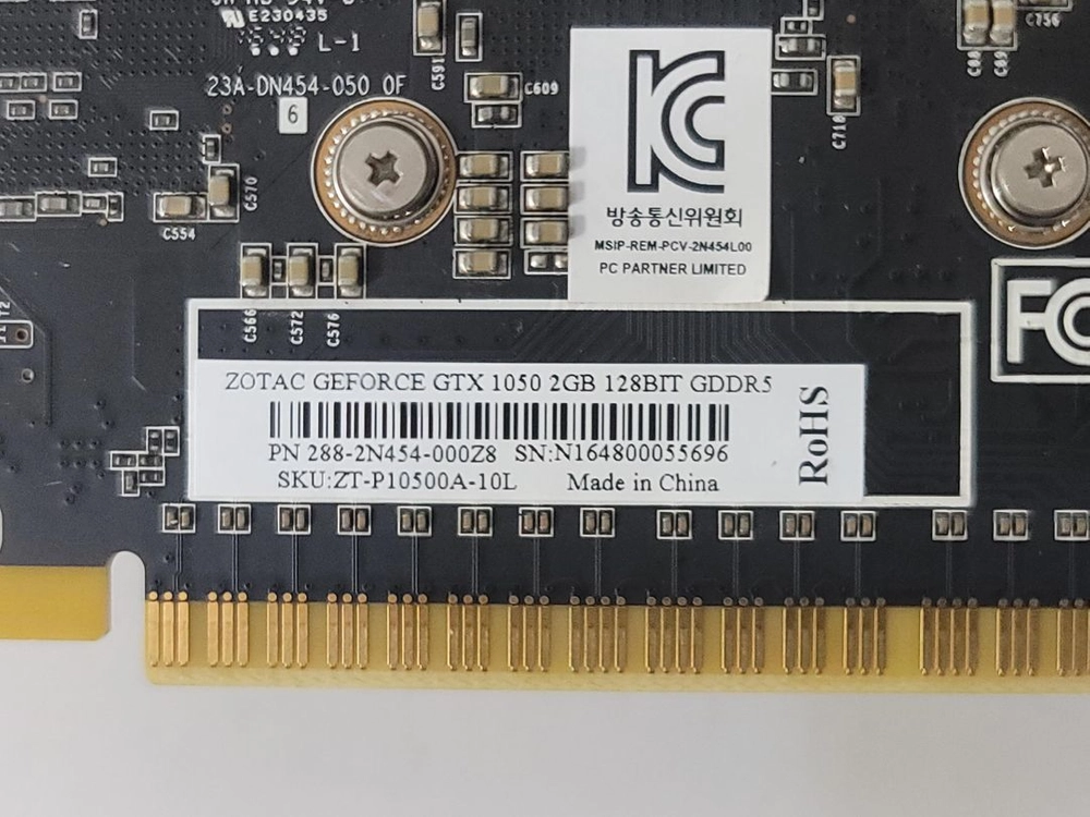 GTX 1050 그래픽카드 이미지