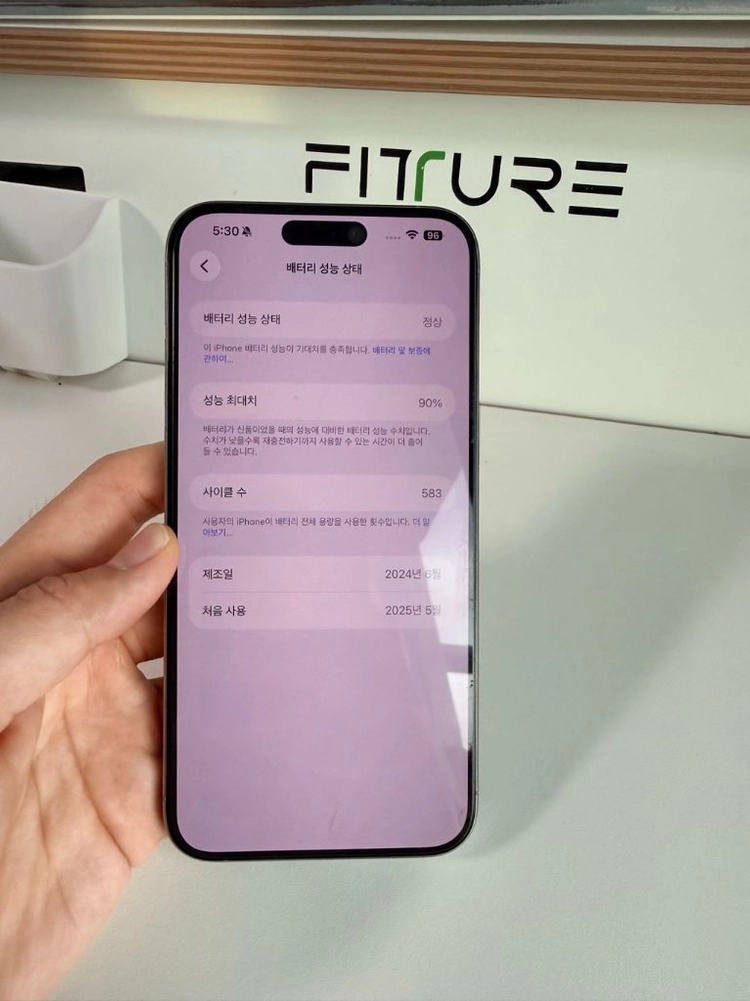 A급 아이폰 15 프로 맥스 256gb 티타늄 배터리 90퍼 as기간 남음 이미지