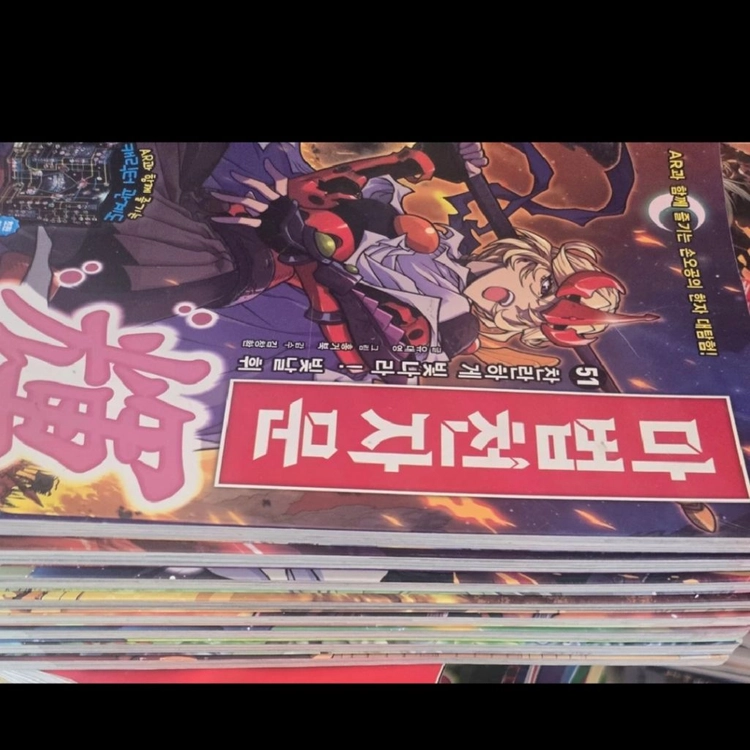 가격내려요))마법천자문 개정판 44~51 이미지