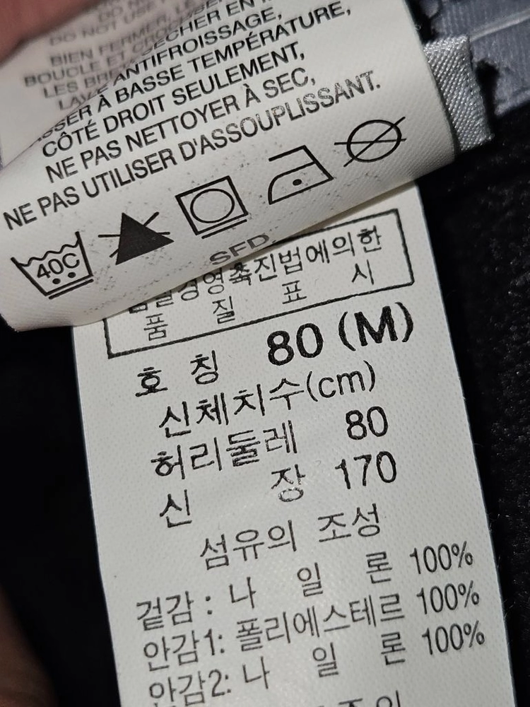 컬럼비아 콜롬비아 워터프루프 유틸리티 카고팬츠 바지 고프코어 스키바지 우븐 테크웨어 빈티지 M 이미지