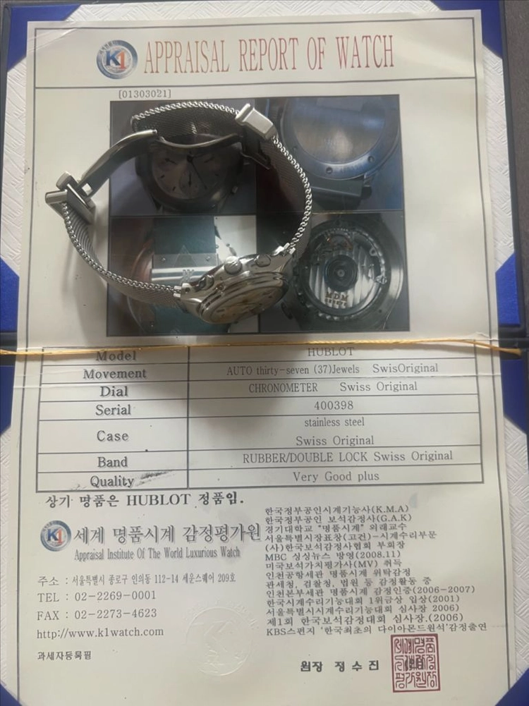 정품 위블로 MDM 크로노그래프 40mm 올제치 이미지