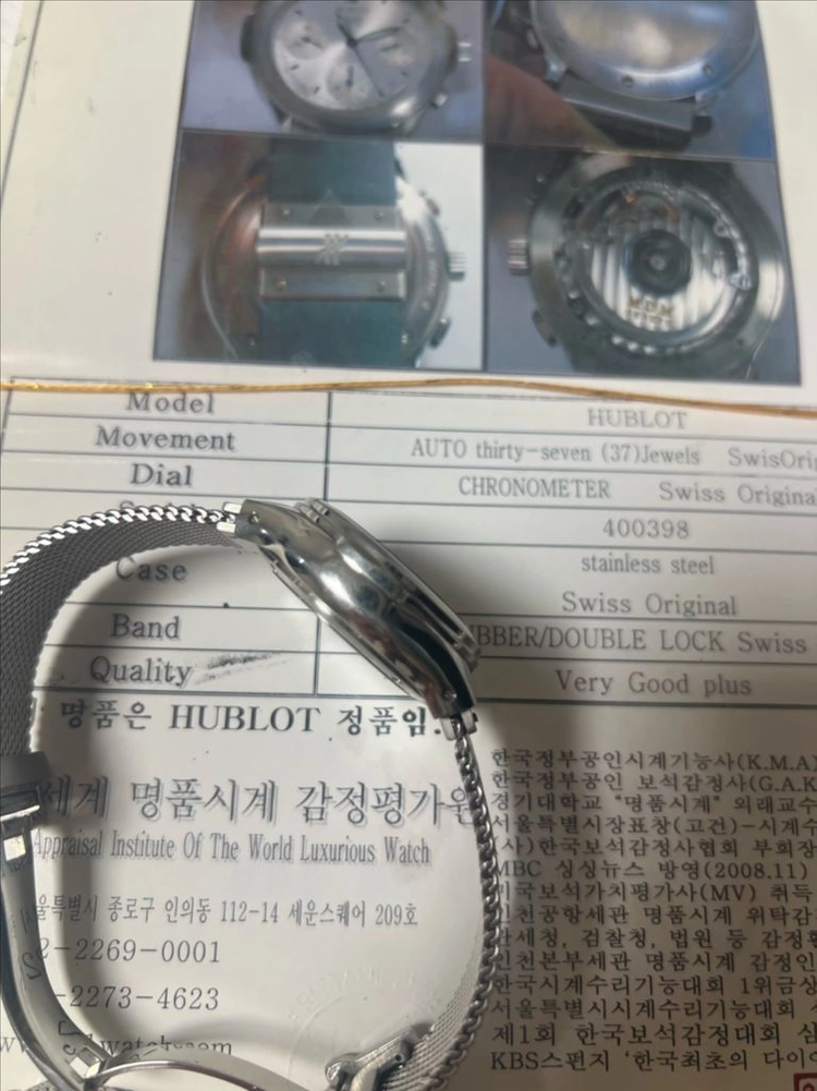 정품 위블로 MDM 크로노그래프 40mm 올제치 이미지