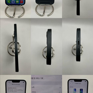 아이폰13 256G 미드나이트 S급!이체시37만 이미지