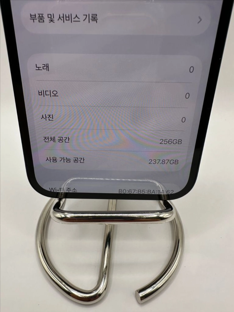 아이폰13 256G 미드나이트 S급!이체시37만 이미지