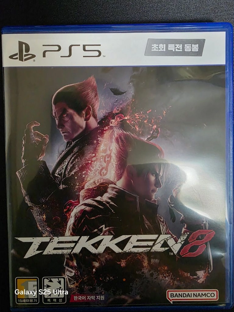 PS5 철권 8 + 초회 특전 커맨드북 세트 이미지