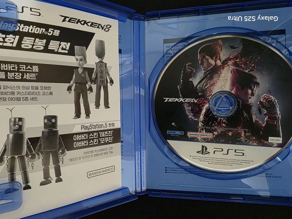 PS5 철권 8 + 초회 특전 커맨드북 세트 이미지