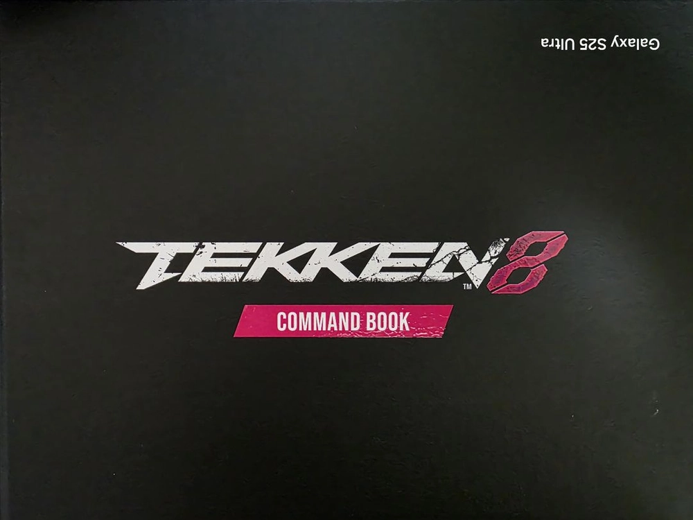 PS5 철권 8 + 초회 특전 커맨드북 세트 이미지