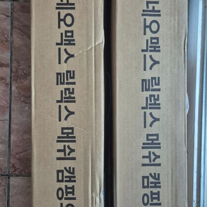 네오맥스 릴렉스 매쉬 캠핑의자 이미지