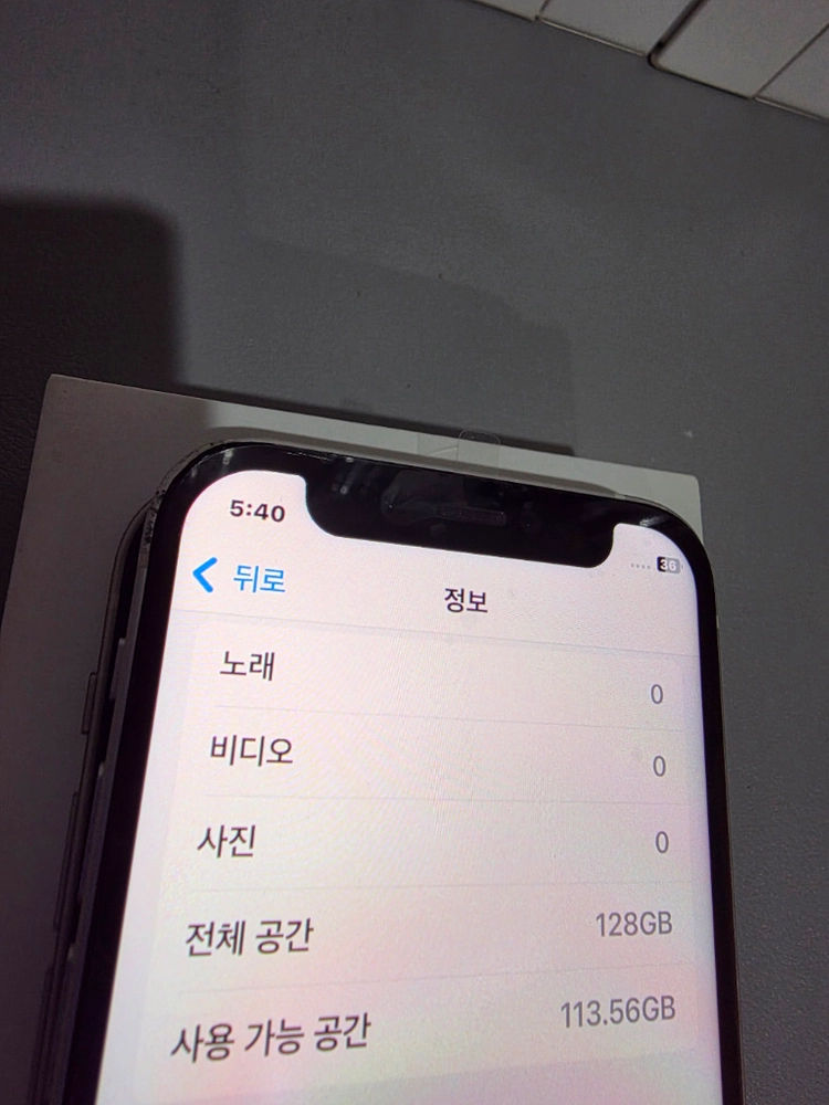 아이폰 12미니 128GB 화이트 이미지