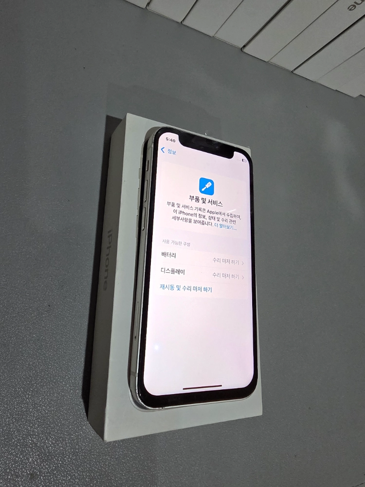 아이폰 12미니 128GB 화이트 이미지