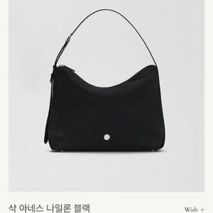 르메메 삭 아네스 나일론 블랙 숄더백 LEMEME Sac Agnes Nylon Black 이미지