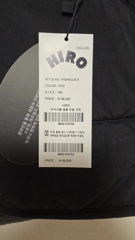 히로 덤블 반팔 자켓 140 이미지