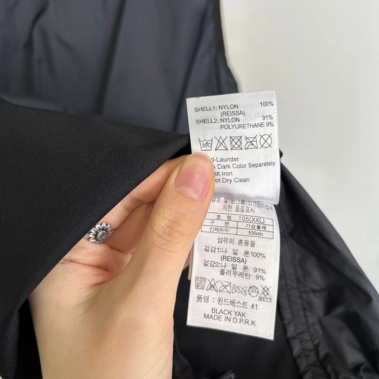 블랙야크 남성 조끼 105 이미지