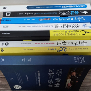 자기계발 도서 8권 일괄 택포 이미지