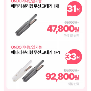 온도에어 스타일러 이미지