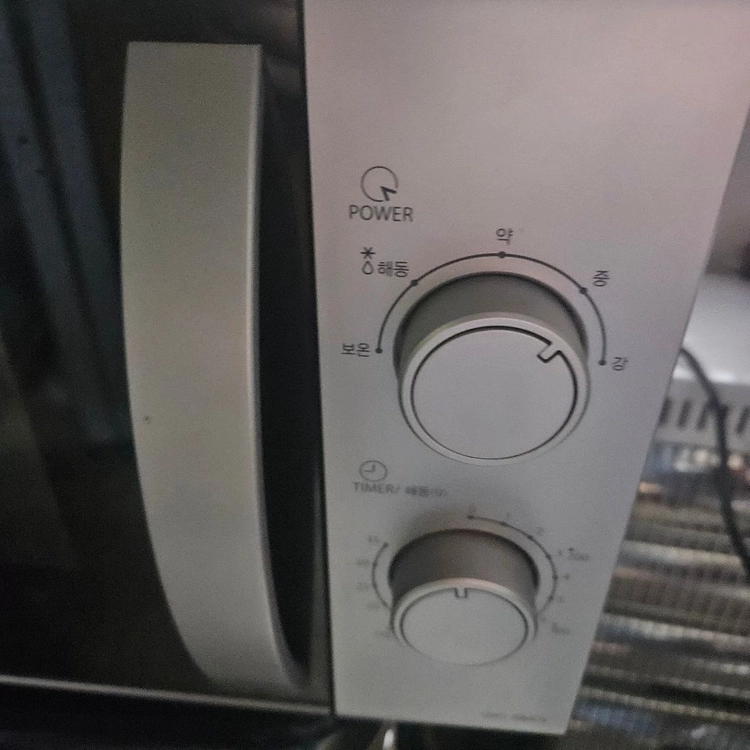 매직 전기 레인지 이미지